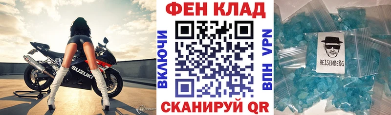 Amphetamine Розовый Шагонар