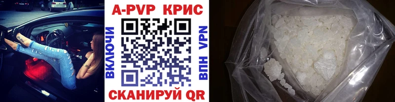 Alfa_PVP Соль  магазин продажи наркотиков  Шагонар 
