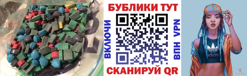 дарнет шоп  Шагонар  гидра маркетплейс  Экстази MDMA 