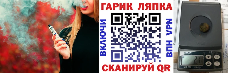 mega ТОР  Шагонар  Гашиш ice o lator 