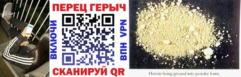Героин Афган где можно купить Шагонар
