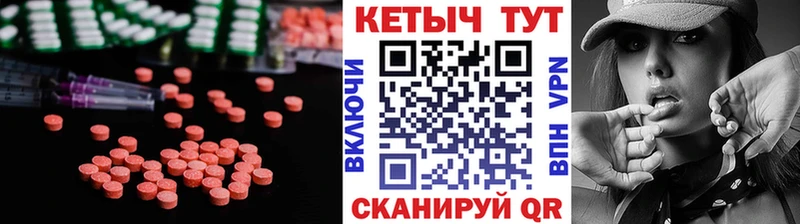 где купить   Шагонар  КЕТАМИН ketamine 