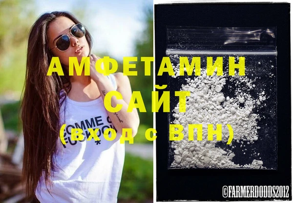 меф VHQ Нефтегорск