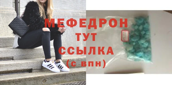 экстази Нефтекумск