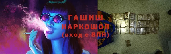гашиш Нея