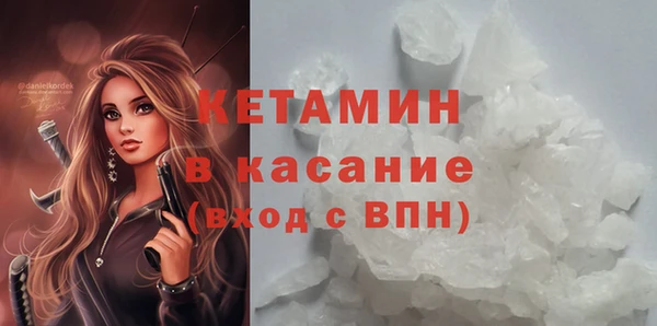 экстази Нефтекумск