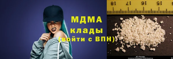 мдма Навашино