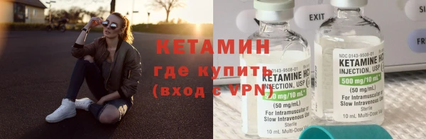 экстази Нефтекумск