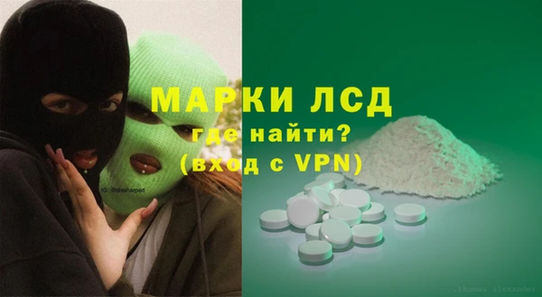 гашиш Нея