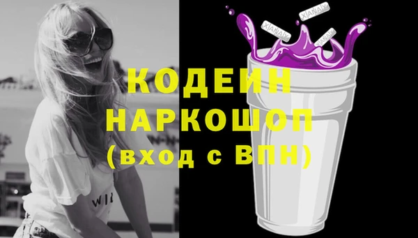 амфетамин Сосновый Бор