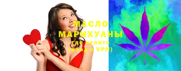 экстази Нефтекумск