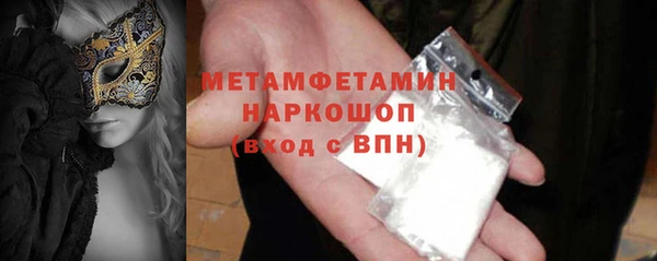 каннабис Сосновка