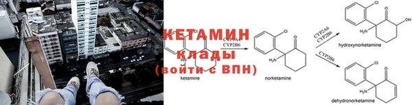 меф VHQ Нефтегорск