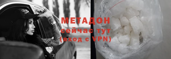меф VHQ Нефтегорск