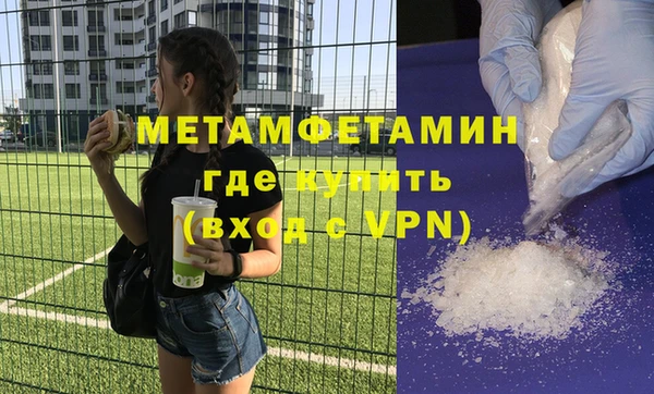 mdma Сосновоборск