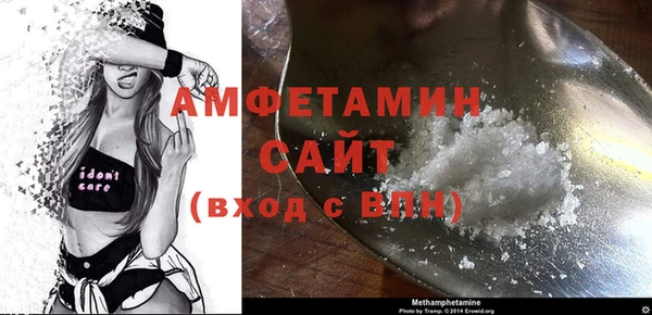 экстази Нефтекумск