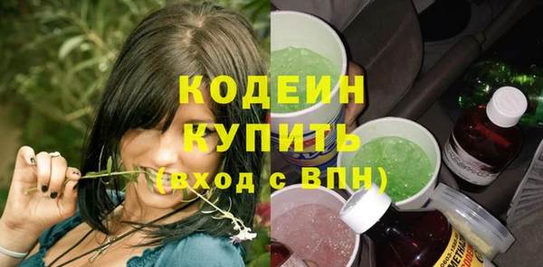 экстази Нефтекумск