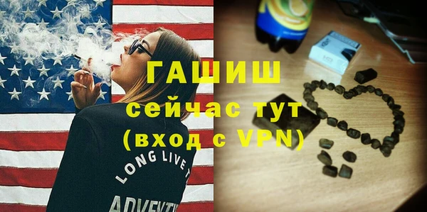 гашиш Нея