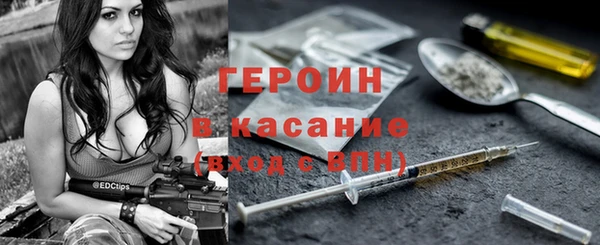 экстази Нефтекумск