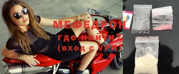 экстази Нефтекумск