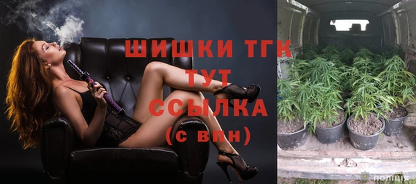 экстази Нефтекумск