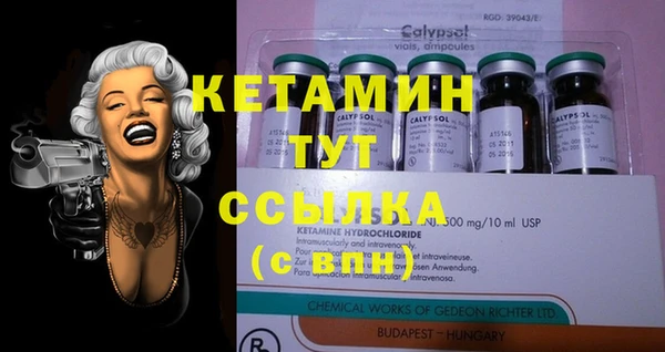 экстази Нефтекумск