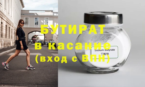 экстази Нефтекумск