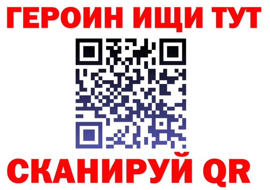ГАШ Ice-O-Lator ONION площадка omg Шагонар