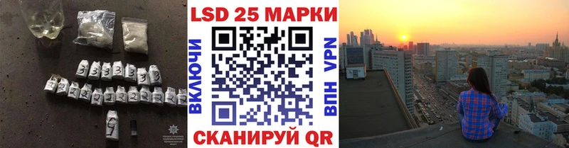 Лсд 25 экстази ecstasy  Шагонар 