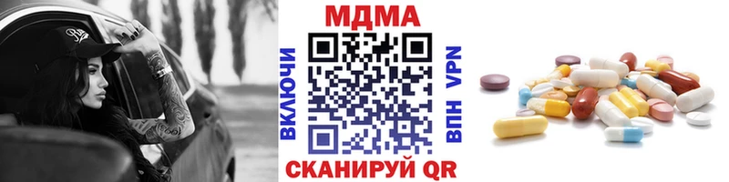как найти закладки  Шагонар  MDMA crystal 