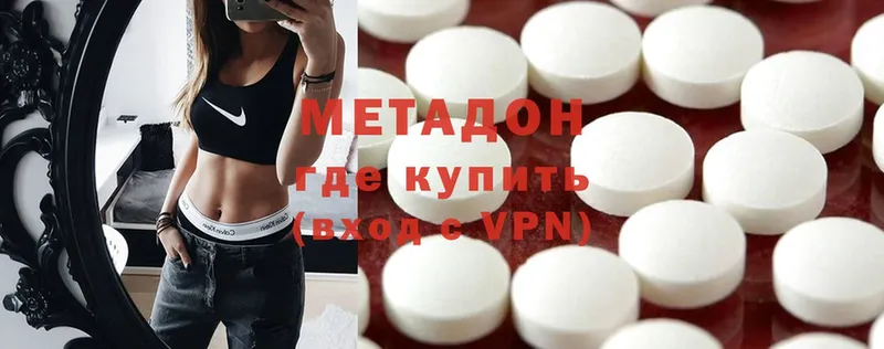 где найти   МЕГА зеркало  МЕТАДОН methadone  Шагонар 