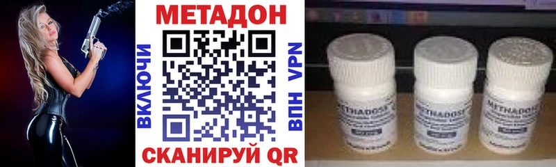 МЕТАДОН мёд купить наркоту Шагонар