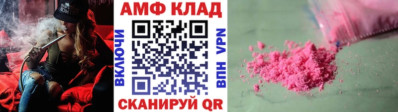 Первитин мет  купить   Шагонар 