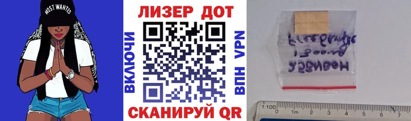 Наркотические марки 1500мкг  hydra tor  Шагонар 